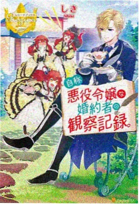 乐播电影网故事线梳理专栏星轨拾遗海报