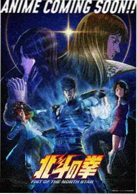 乐播电影网动画图鉴星轨拾遗海报