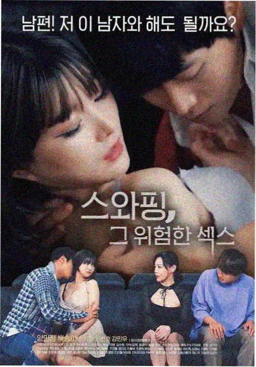 乐播电影网悬疑剧集回声档案海报